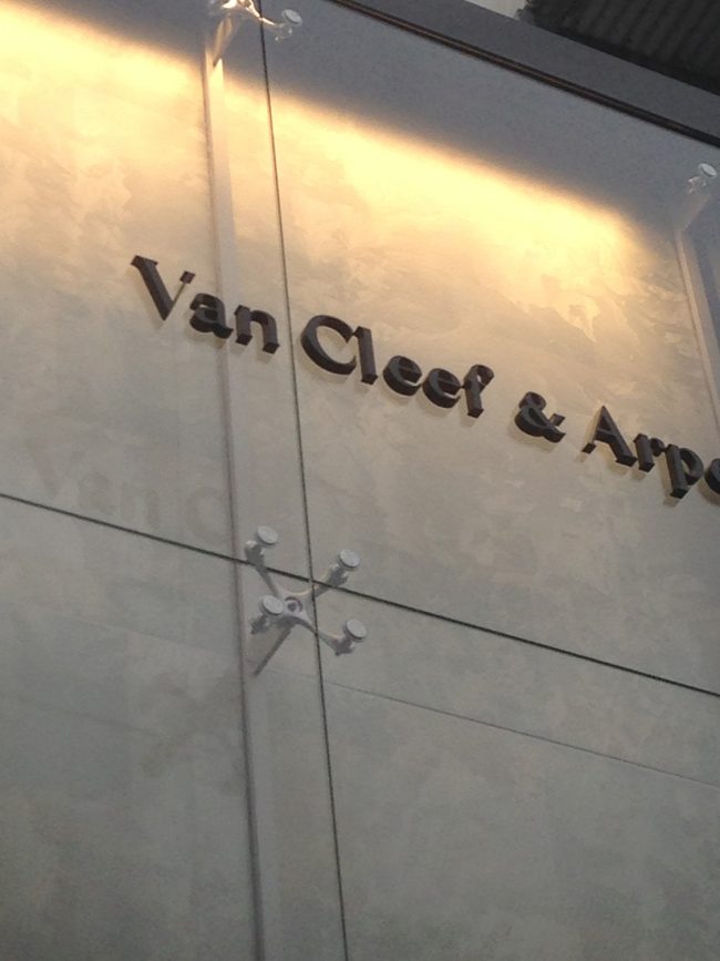 MIID_Van-Cleef-and-Arpels-detail